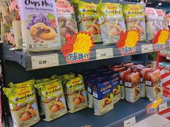 -综合保税区进口商品直销中心(新百店)