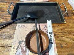 -相尽欢江湖铁板烧(武商梦时代店)
