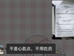 -酷宠动物医院(天通西苑店)