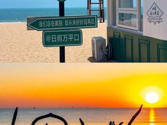 -巧克力渔家.小船海鲜家常菜(万平口店)