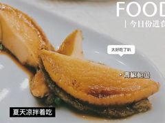 -寻味顺德·顺峰山庄(大良店)