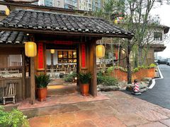 -田小狗的饭店(才子佳郡店)