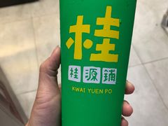 -桂源铺(亚新广场店)
