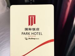 -上海国际饭店