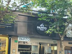 门面-PAPITO(泰兴路店)