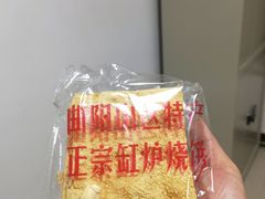 -正定古城-开元寺