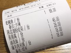 -山丹丹西北菜(金贸大厦店)