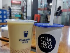 -茶百道(师大花园店)