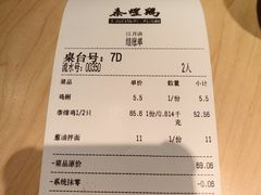 -浦江城市生活广场(江月路店)