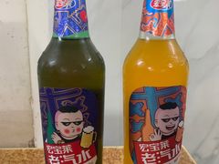 -宝瑞门钉肉饼店