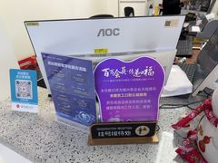 -美可普口腔医院(东街分店)
