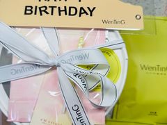 -WenTinG文汀·半糖蛋糕(合生汇店)
