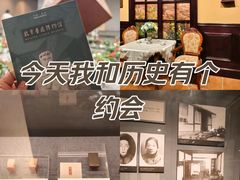 -北京鲁迅博物馆(北京新文化运动纪念馆鲁博馆区)