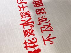 -北京宴(华贸购物中心店)