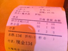 -汇景花园酒家(基立下道店)