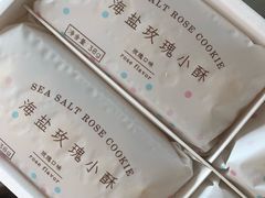 -好利来(万卉路店)
