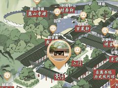 -岳麓书院