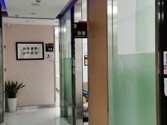 -雅悦齿科(顾村公园店)