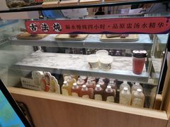 -炖物24章·顺时轻养茶(杭州大厦店)
