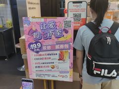 -天虹购物中心(石路店)