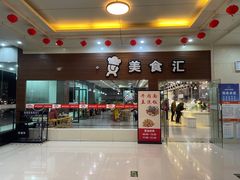 -四方湖服务区·停车场