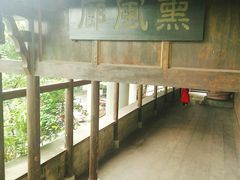 -湖广会馆-东水门及古城墙