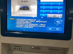 -首都医科大学附属北京潞河医院