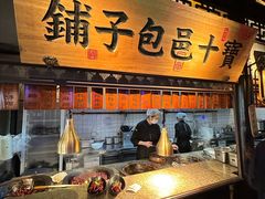-桂满陇天书(南京德基旗舰店)