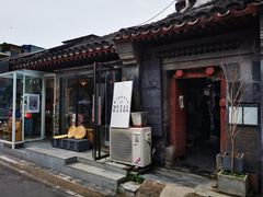 门面-METAL HANDS(五道营店)