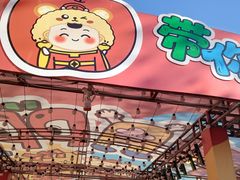 -西北轻工批发市场