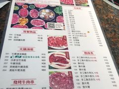 -八合里潮汕鲜牛肉火锅(深圳海岸城店)