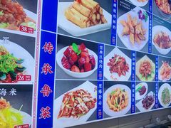 菜单-三合园水饺(二马路店)