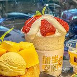 真的超多榴莲！！一整个圈粉的大动作