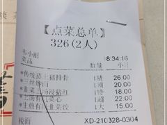 -舊街坊茶楼(市二宫店)