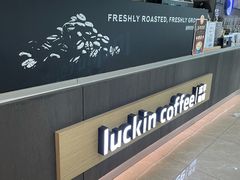 -瑞幸咖啡(时代国际店)