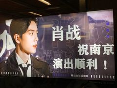 -梦之蓝青奥体育公园体育馆