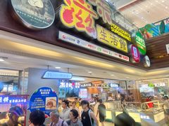 -巴黎春天(浦建店)