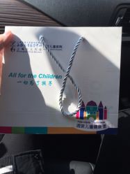 -上海浦滨儿童医院