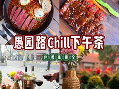 -Money Shops(愚园路店)