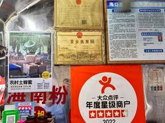 -三姐海南粉(骑楼老街店)