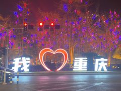 -日月光中心广场