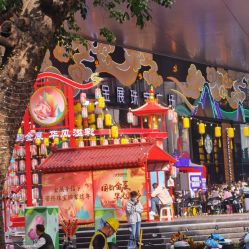 点击看大图 -金展珠宝广场