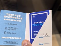 -舟山希尔顿酒店