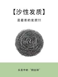 -Bollins波林丝•专研护发中心