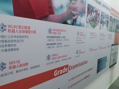 -斯坦星球AI编程·机器人科创·科学实验·信奥·思维·STEM·乐高·竞赛考级(长宁虹桥大融城荟聚中心)