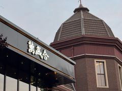 -万盛合(渔人码头店)