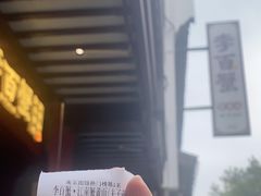 -李百蟹·江南蟹黄面·河景餐厅(夫子庙总店)