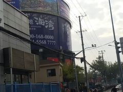 -飞洲国际广场