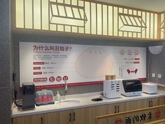 -堂上堂(益民街店)