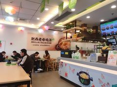 -老乡鸡(南京首创立方店)